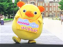 おはゆだわさ