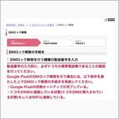 我が家のドラ○ト会議の