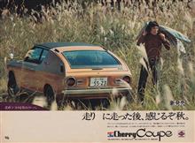 NISSAN愛