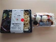 9/18 今日の弁当は・・・・・