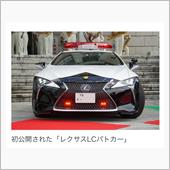 今、ニュースで見た！