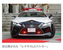 今、ニュースで見た！