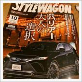 お仲間が増えて