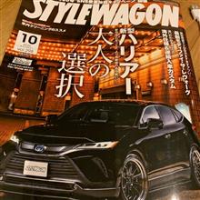 お仲間が増えて