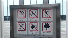 試験