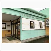 温泉探訪272(青森県・じょ ...