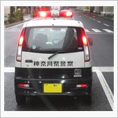 少し古い警察車両 Vol.1