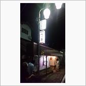昨夜は…生存確認会？に😅