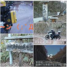 長野県飯田市　中山道と三州街道（伊那街道）を結ぶ大平街道の宿場町「いろりの里 大平宿」へ・