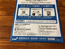 オハナンデス オハナンデス