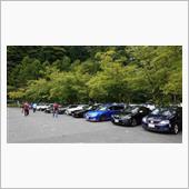 20200913 FC-WO ...