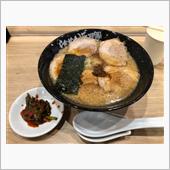 ラーメン花月 イトーヨーカド ...
