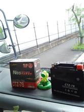 早速来ましたよ〜😀