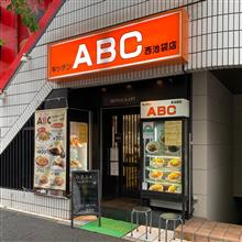キッチン「ABC」