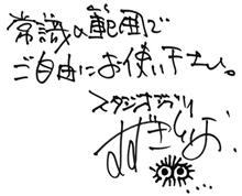 スタジオジブリ作品の場面写真提供
