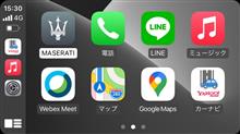 iOSがメジャーバージョンアップしたけど