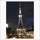 名古屋テレビ塔、リニューアル ...