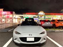 初乗車のカミさんのお言葉