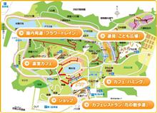 浜松お出かけオフの最終案内