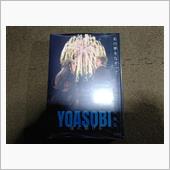 YOASOBI