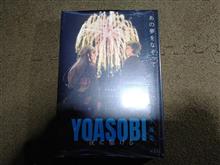 YOASOBI