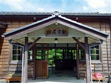 2017年9月19日 京都府舞鶴市 JR小浜線 松尾寺駅 2017年9月19日 京都府舞鶴市 JR小浜線 松尾寺駅
