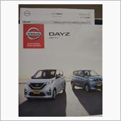 久しぶりに『日産Ｄｒａ－』へ ...