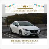愛車と出会って5年！