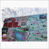 丹波地方まで遠征！！
