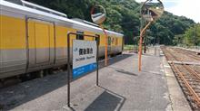 プチ遠征がバリ遠征！？