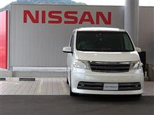 NISSAN愛