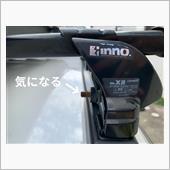 気になる箇所を...？
