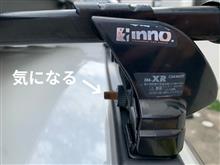 気になる箇所を...？