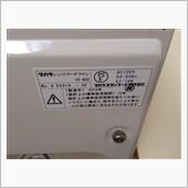 ２０日、義兄の家で起き→義兄 ...