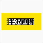 1000倍返しだ❗️