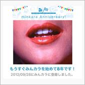 ごきげんサイドビーチライフ〜 ...