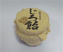 じろ飴 じろ飴
