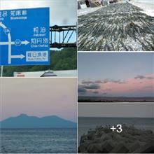 無料天然露天温泉：♨ 日本の秘境の湯　羅臼温泉郷「熊の湯」＆ 知床半島の最突端の海の温泉 『相泊温泉』
