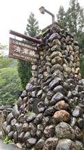 新潟＆長野旅行〜清津峡編
