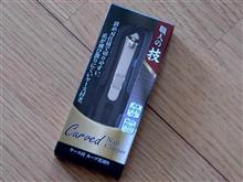休みの会社へ、そしてその帰りに