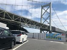 GOTOトラベル（日帰りなので何の補助もありません）