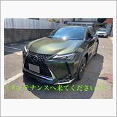 《メンテナンスへ来てください ...