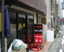 寂しいね・・・