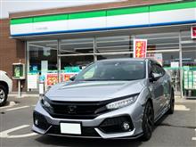 筑波山20200921