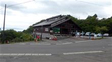 温泉に行ってきました。
