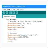 スティックPC車載化計画