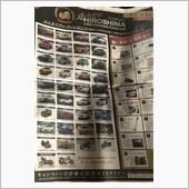 広島の外車ディーラー