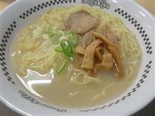 さよならスガキヤ1 さよならスガキヤ1