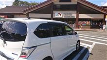GO TOで北陸へ GO TOで北陸へ