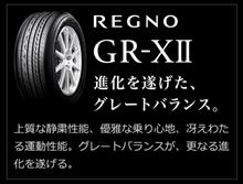 ＲＣ　タイヤ交換